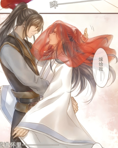 二哈和他的白猫师尊