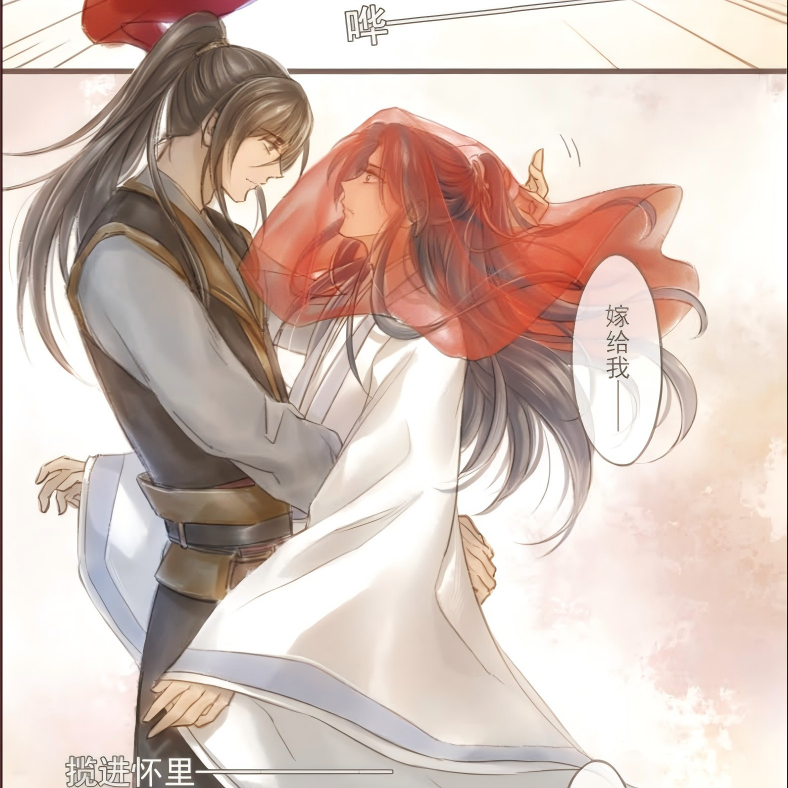 二哈和他的白猫师尊